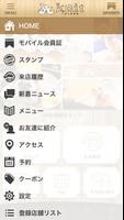 小樽市桜のトリミングサロン「Knit～ニット」 screenshot 2