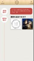 LeR Group 豊川 美容 ảnh chụp màn hình 2