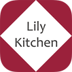 リリィキッチンの公式アプリ