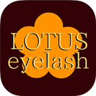 【大宮】LOTUS eyelash 【まつエク】 biểu tượng