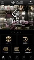 LUXE ภาพหน้าจอ 1