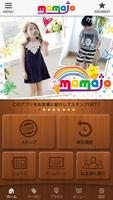 石川県加賀市にある韓国子ども服店 MamaJo 公式アプリ gönderen