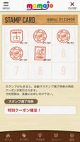 石川県加賀市にある韓国子ども服店 MamaJo 公式アプリ ภาพหน้าจอ 2