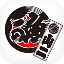 築地 山二 APK