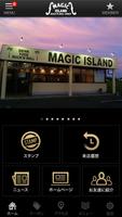 羽島市のダイナー　マジックアイランドの公式アプリ โปสเตอร์