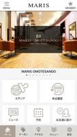 MARIS公式アプリ マリスヘア＆ネイルサロン پوسٹر