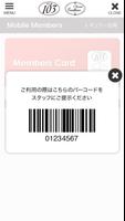 ビア103 ネオエクセレンス 大阪十三 screenshot 3