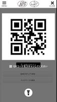 ビア103 ネオエクセレンス 大阪十三 screenshot 2