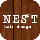 札幌市白石区の美容室｢NEST hair design｣ アイコン