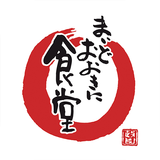 【静岡エリア・店舗限定】まいどおおきに食堂 icon