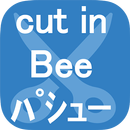 cut in Bee パシュー APK