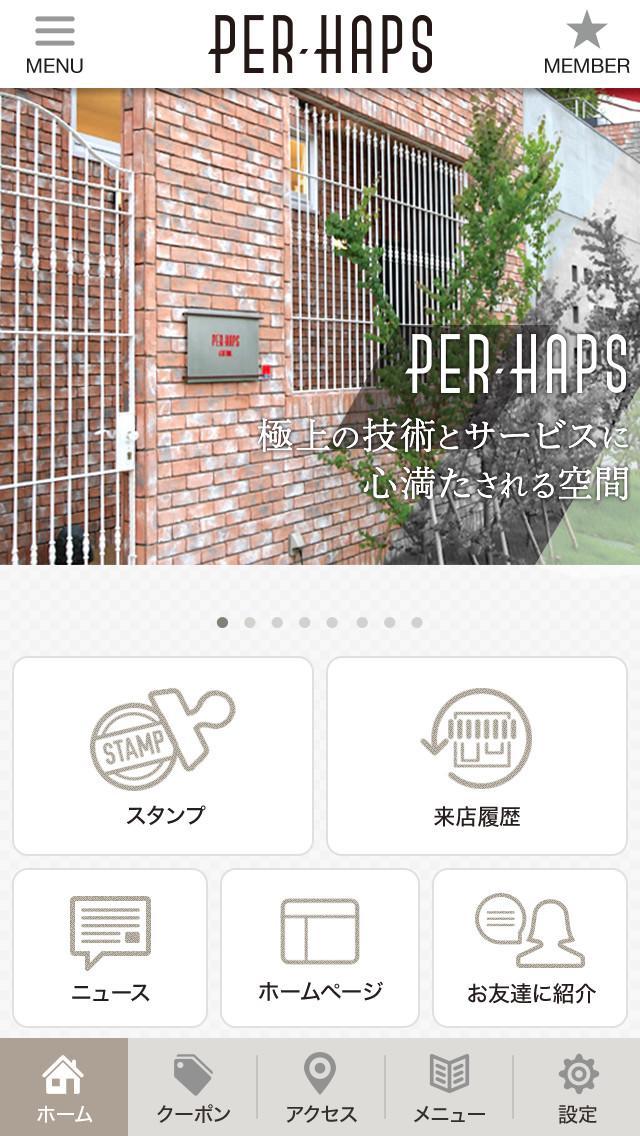 三重県桑名市の美容院 Per Haps パハップス For Android Apk Download