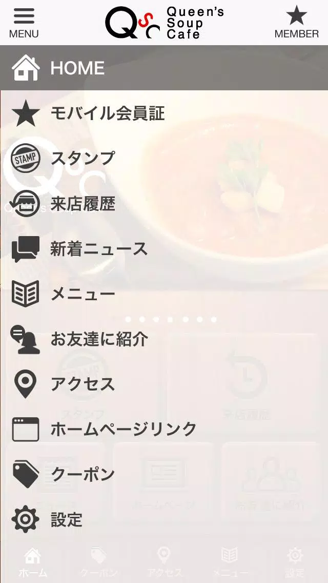 Tải Xuống Apk 桑名市のクイーンズスープカフェ 公式アプリ Cho Android Tải Xuống Apk 桑名市のクイーンズスープカフェ 公式アプリ Cho Android