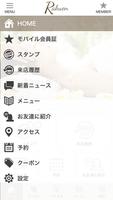 Rakuenの公式アプリ syot layar 1