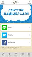 Rakuenの公式アプリ syot layar 2