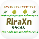 RiraXn(リラクスン) 公式アプリ APK