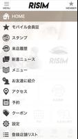 旭川にあるまつ毛エクステサロンRISIM(リスィーム) स्क्रीनशॉट 2