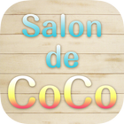 Salon de CoCo आइकन
