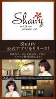 尾張旭市の美容院 Shairy poster
