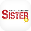 サバイバルゲームフィールド SISTER 公式アプリ