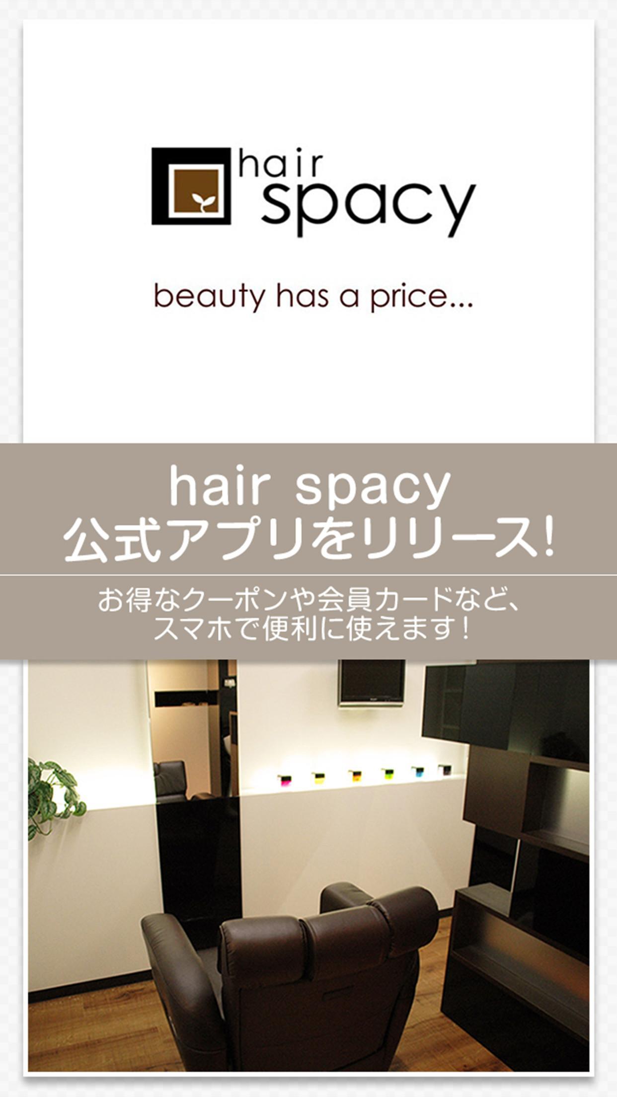 金沢市の美容室hair Spacy For Android Apk Download 金沢市の美容室hair Spacy For Android Apk Download