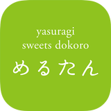 名古屋市のやすらぎスイーツ処　めるたん أيقونة