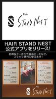 札幌市中央区の理容室「HAIR STAND NEST」 постер