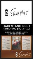 札幌市中央区の理容室「HAIR STAND NEST」 海報