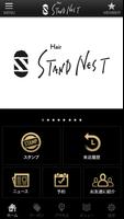 札幌市中央区の理容室「HAIR STAND NEST」 скриншот 1