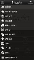 札幌市中央区の理容室「HAIR STAND NEST」 скриншот 2