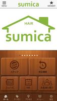 美容室sumica Plakat