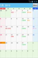 Ms Calendar 2 (カレンダーアプリ) 海報