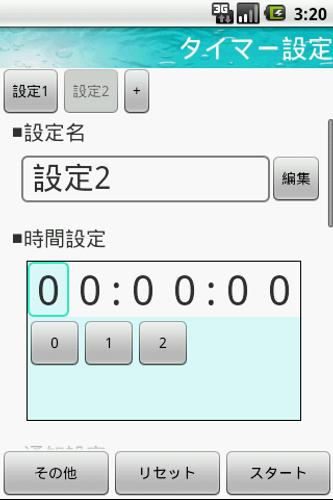 Android 用の ステータスバータイマー 多機能型キッチンタイマー Apk をダウンロード Android 用の ステータスバータイマー 多機能型キッチンタイマー Apk をダウンロード