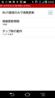 ホームマスコット for すみっコぐらし تصوير الشاشة 2