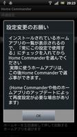 Home Commander poster