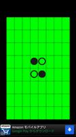 リバー氏　reversi 海報