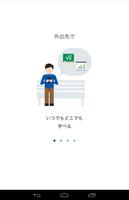 Digital Knowledge 学びアプリ ภาพหน้าจอ 2