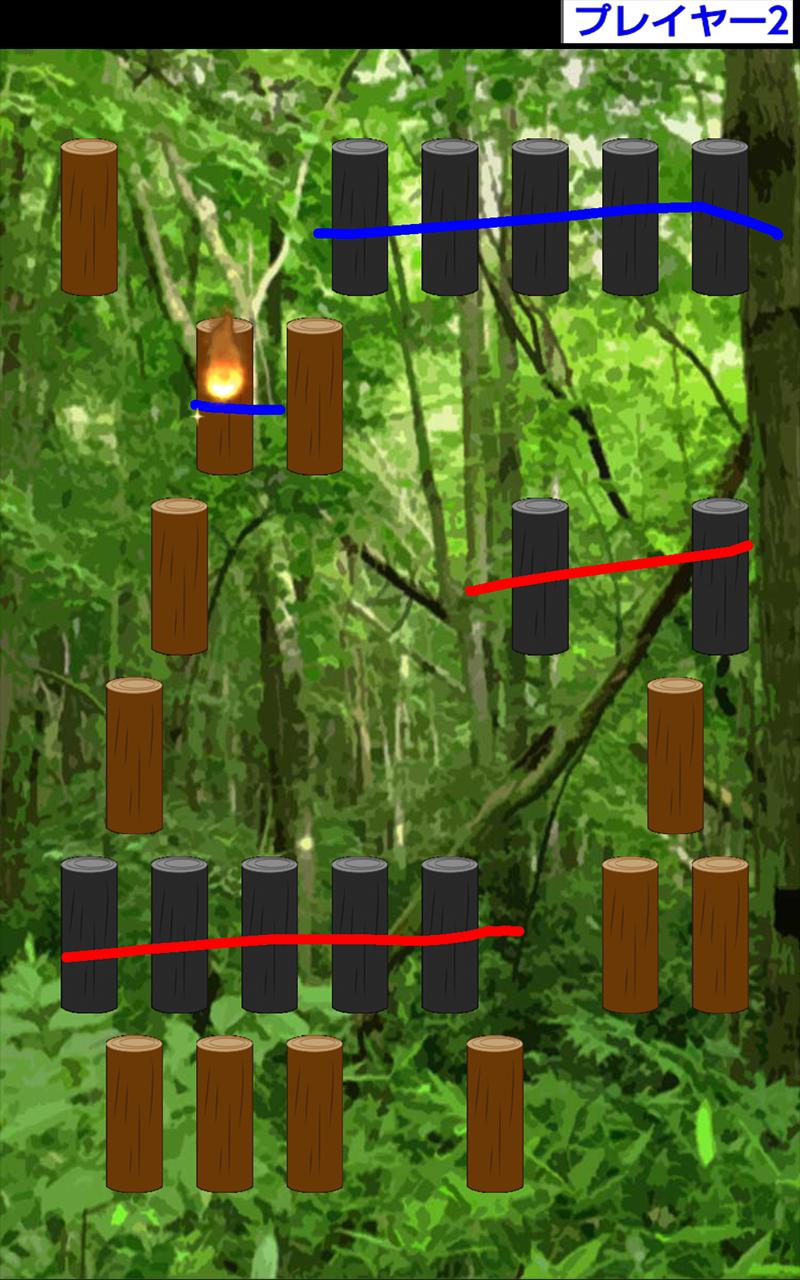 棒消し ひと味ちがう棒消しゲーム For Android Apk Download 棒消し ひと味ちがう棒消しゲーム For Android Apk Download