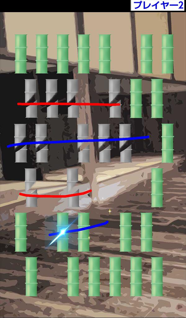 棒消し ひと味ちがう棒消しゲーム For Android Apk Download 棒消し ひと味ちがう棒消しゲーム For Android Apk Download