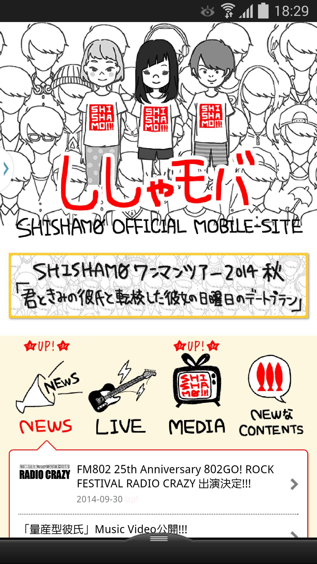 Shishamo For Android Apk Download
