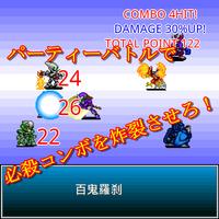 2 Schermata 特攻！デンジャーズ【神機SRPG第2弾】