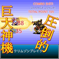 創世龍戦記ジェノガルド【神機SRPG第3弾】 gönderen