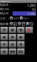 消費税計算機 TaxCalc imagem de tela 2