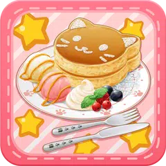 Descargar APK de ぼくのレストラン3DX かわいい料理、レストラン育成ゲーム