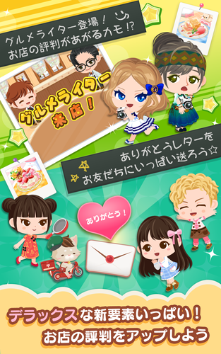 ぼくのレストラン3dx かわいい料理 レストラン育成ゲーム Apk 1 8 0 Fur Android Herunterladen Die Neueste Verion Von ぼくのレストラン3dx かわいい料理 レストラン育成ゲーム Apk Herunterladen Apkfab Com