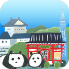 【東京100ガイド】東京のおでかけ・イベントガイド иконка
