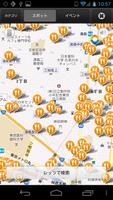【東京100ガイド】東京のおでかけ・イベントガイド скриншот 3