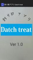 割り勘アプリ Datch treat plakat