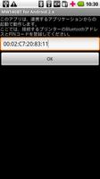 MW140BT for Android 2.x capture d'écran 1