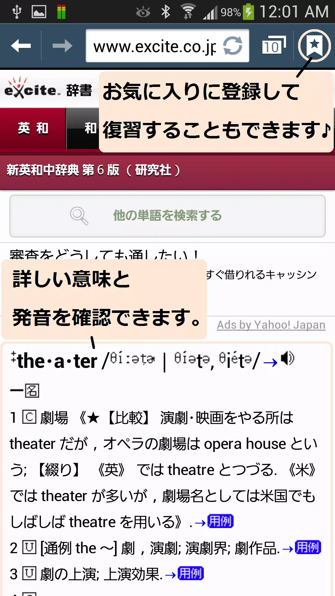 Download Do Apk De 英語クロスワード 無料 簡単脳トレパズルゲーム Para Android